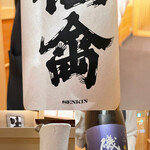 日本橋蛎殻町 すぎた - 