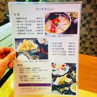 大漁市場 なるみ乃 薬院店 - 