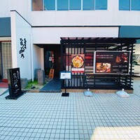 大漁市場 なるみ乃 薬院店 - 
