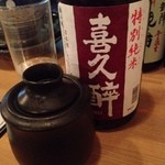 神田 日本酒バル 酒趣 - 