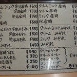 赤乃れん - 赤乃れんのカレーは旨い！ミックスカレー290円