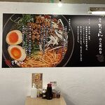 博多珍珍 - 内観