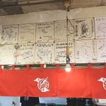 博多珍珍 - 内観