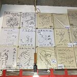 博多珍珍 - 内観