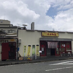 来来飯店 - 