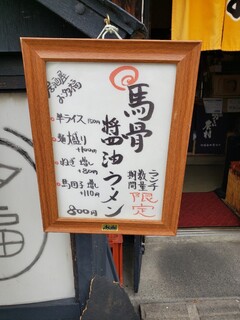 h Izakaya Otafuku - 