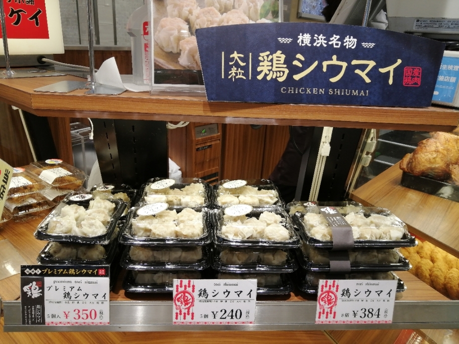 MIKI HOUSE ハマケイ メニュー写真 : ハマケイ 川崎アゼリア店 - 川崎/焼き鳥 | 食べログ