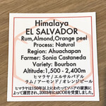 ストーリーボックス＆コーヒーロースター - 