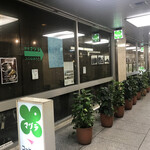 マヅラ喫茶店 - 