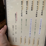 とんかつ いわい - 