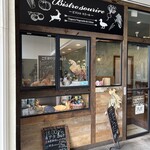 ビストロスリール - 外観