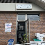 ビストロスリール - お店の裏