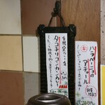 SPICY CURRY 魯珈 - 