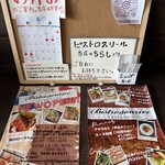 ビストロスリール - 外観