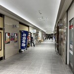 ビストロスリール - 奥に改札口、その右手前にお店