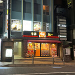 Fukuyoshi - 当店は２階。