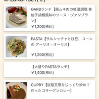 GARB Tokyo -  GARB Tokyo -