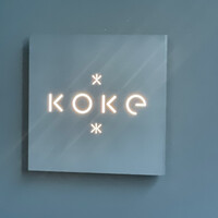 KOKE - 