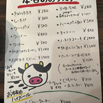 炭火焼肉 3丁目 - 