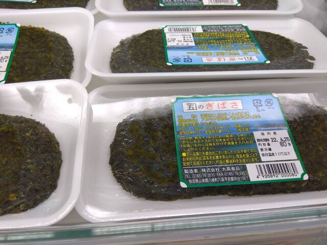 ト一屋 新橋店（といちや） - 酒田（その他）の写真