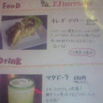 エルボラーチョ - 今月(3月)のお勧めメニュー