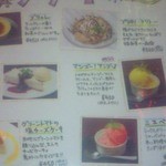 エルボラーチョ - デザートメニュー