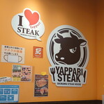 Yappari steak - 