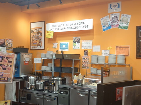 Yappari Steak Osu Maneki Neko Mae Ten photo 4