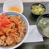 吉野家 海老名サービスエリア店