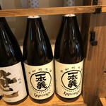 麹町いづみや しろ - 14. 一本義 純米辛口