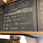 麹町いづみや しろ - 14. 【2022年6月の第4週の2】