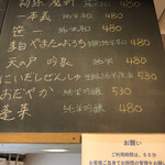 麹町いづみや しろ - 14. 【2022年6月の第4週の2】