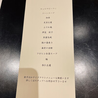 わさ - 