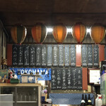 市民酒蔵諸星 - 