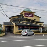 ポポラート - 店舗外観、駐車場　外観も面白い感じ！