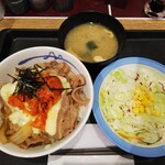Matsuya - キムチチーズ牛めしサラダセット