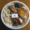 丸亀製麺 イオンモール山形南店