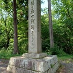 伊吹庵 - 関ヶ原古戦場 石田三成陣地跡♪