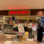 焼きスパゲッチ ミスターハングリー - 