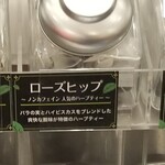 ヴィクトリアステーション - 