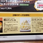 ヴィクトリアステーション - 