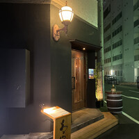 中華割烹 わらじん - 