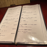 中華割烹 わらじん - 