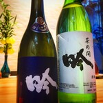 吟 - おりがらみ国稀「吟」。焼酎 「吟」共に蔵直送