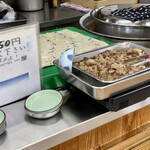 うどん一屋 - 肉盛り放題 250円