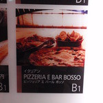PIZZERIA E BAR BOSSO - 飲食フロアの案内看板です。