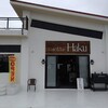Cafe&Bar Haku - 