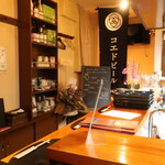 かわごえ - 店舗内観