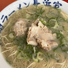 元祖ラーメン長浜家