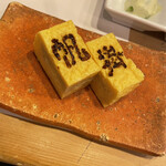 Hokake Zushi - 